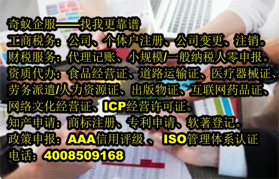  甘肃个体户高效登记指南——为您省心助力