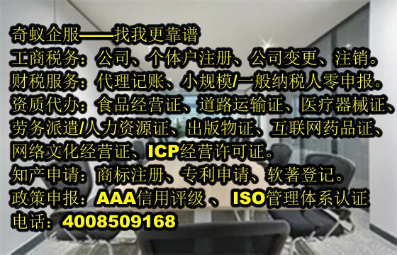  贵州省办理<a href='https://www.sdqiyi.com/'>兽药经营许可证</a>全攻略