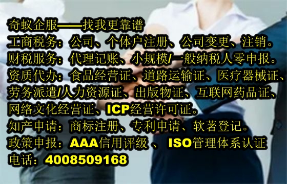 信阳市环境污染治理专业服务商——为您提供卓越的排污经营许可解决方案