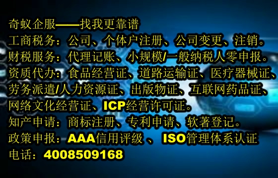 聚焦河南<a href='https://www.sdqiyi.com/'>人力资源许可证</a>办理！专业服务助您一臂之力