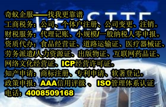 如何快速办理宁夏<a href='https://www.sdqiyi.com/'>娱乐场所经营许可证</a>？看这里就知道了！