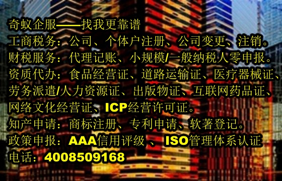 漳州地区第三类易制毒化学品安全运输合规指南