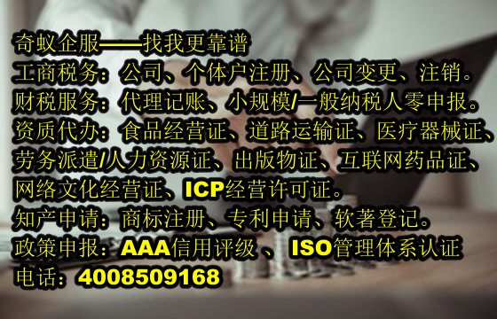快速办理专业服务让您轻松获取重庆<a href='https://www.sdqiyi.com/'>药品经营许可证</a>