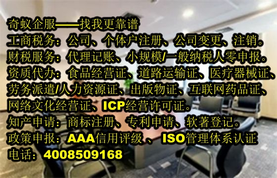 申请安徽区块链资质许可的优势及流程详解
