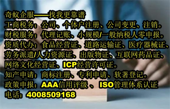  汕头<a href='https://www.sdqiyi.com/'>公安网备案</a>一站式服务方案