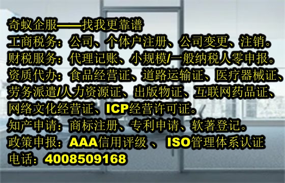 专业解读：湖南企业如何获得<a href='https://www.sdqiyi.com/'>AAA信用评级</a>