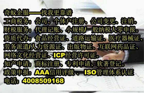 四川省再生资源回收行业资质——专业合规的一站式解决方案