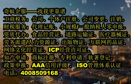 轻松获取重庆<a href='https://www.sdqiyi.com/'>医疗废物经营许可证</a>——我们专业帮您办理