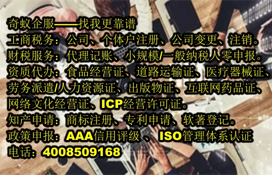 青岛<a href='https://www.sdqiyi.com/'>公司注销</a>代理服务专业高效
一、提纲：
1. 青岛<a href='https://www.sdqiyi.com/'>公司注销</a>的流程概述
2. 公