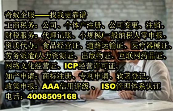 四川<a href='https://www.sdqiyi.com/'>公安网备案</a>一站式服务解决方案