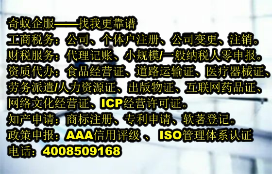 专业办理天津<a href='https://www.sdqiyi.com/'>人力资源许可证</a>——助您企业稳步前行