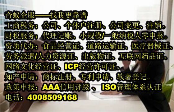 浙江地区企业<a href='https://www.sdqiyi.com/'>专利申请</a>攻略及公司服务亮点