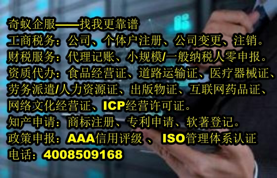 福建医疗器械网络销售合规全攻略：助力企业布局医药电商