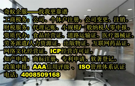 详解绍兴<a href='https://www.sdqiyi.com/'>AAA信用评级</a> 