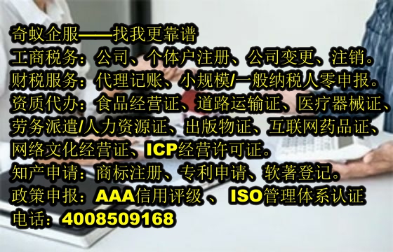 湘西<a href='https://www.sdqiyi.com/'>医疗废物经营许可证</a>申请攻略——为您揭开专业办理的神秘面纱