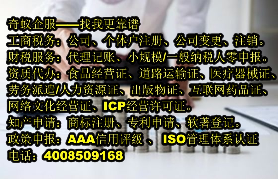专业财税服务专家——吉林地区高效<a href='https://www.sdqiyi.com/'>代理记账</a>公司