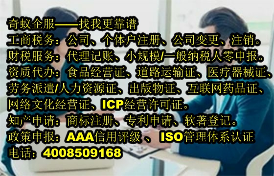 山西典当行业许可证办理指南——专业服务助您轻松入门