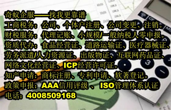 山西<a href='https://www.sdqiyi.com/'>软件著作权申请</a>办理攻略
