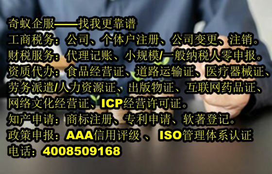 贵州<a href='https://www.sdqiyi.com/'>专利申请</a>一站式服务——专业代办彰显企业实力