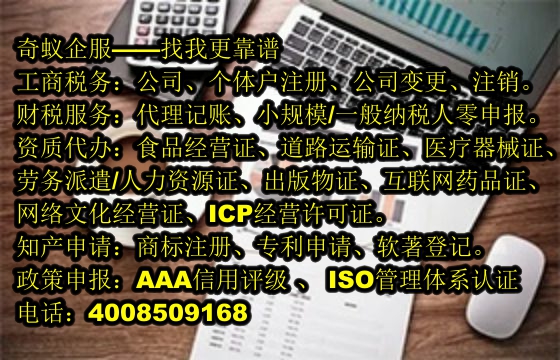 文物<a href='https://www.sdqiyi.com/'>拍卖许可证</a>办理的专业指南