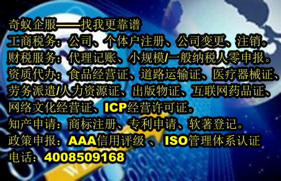 西宁<a href='https://www.sdqiyi.com/'>第三类易制毒化学品运输备案</a>解析及我公司服务优势