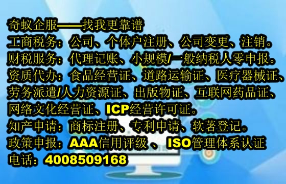 安徽地区企业经营者的得力助手——专业<a href='https://www.sdqiyi.com/'>代理记账</a>服务