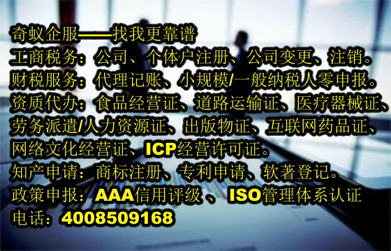  云南软件著作权登记服务的重要性及公司优势