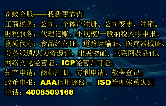 周口市企业如何提升<a href='https://www.sdqiyi.com/'>AAA信用评级</a>——深度解析及我公司专业服务建议