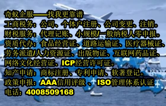 如何快速获得广东<a href='https://www.sdqiyi.com/'>典当经营许可证</a>？——探析我公司服务优势