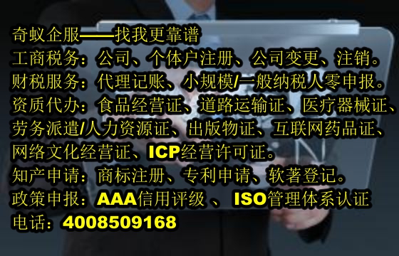 “江西卫生许可证办理指南及我公司服务亮点”