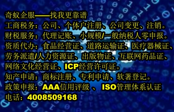 广安市第三类易制毒化学品运输专办机构，助力合规安全