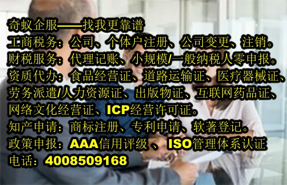 江苏企业零报税指南：轻松掌握税收优化之道