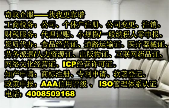 山西省拍卖企业如何获取高效的<a href='https://www.sdqiyi.com/'>拍卖许可证</a>