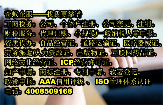 汕头市办理<a href='https://www.sdqiyi.com/'>第一类、第二类易制毒化学品运输许可证</a>服务介绍