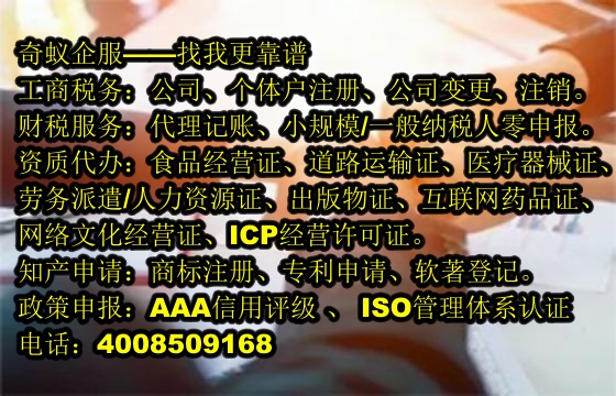  甘肃小规模纳税人零申报服务：专业税务解决方案