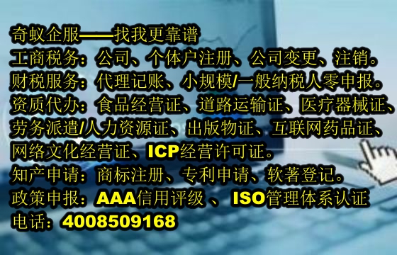 申请吉林<a href='https://www.sdqiyi.com/'>典当经营许可证</a>的专业指南及公司优势
