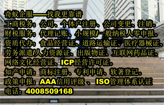 青海房地产估价机构专业服务保障分析