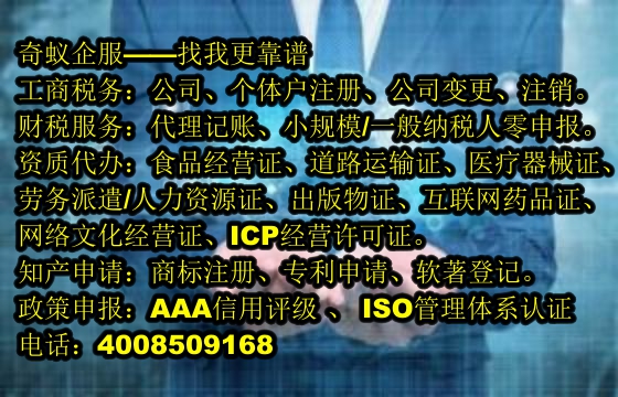 安徽企业提升管理效能之钥——专业<a href='https://www.sdqiyi.com/'>ISO管理体系认证</a>
