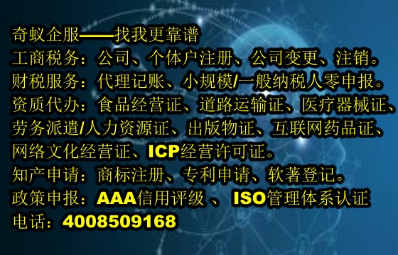  江苏企业网站合规指南之<a href='https://www.sdqiyi.com/'>公安网备案</a>攻略