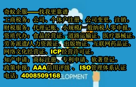 辽宁房产评估机构备案细则及我公司优势解析