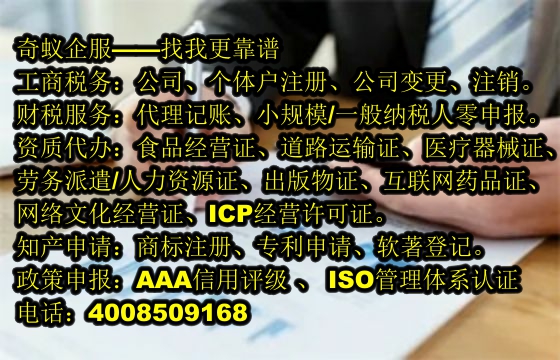 湖南企业获取<a href='https://www.sdqiyi.com/'>EDI电信增值许可证</a>的重要性及我公司服务优势