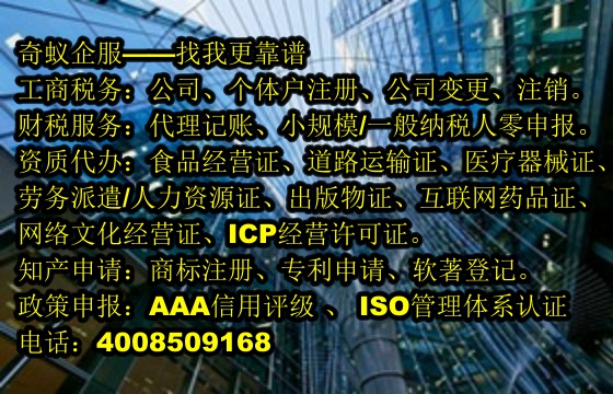 广西地区<a href='https://www.sdqiyi.com/'>道路运输许可证</a>申请攻略
——为您解析办理流程及我公司优势