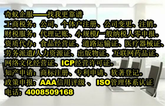 广西企业网站如何完成<a href='https://www.sdqiyi.com/'>公安网备案</a>？——详解我公司服务过程及优势