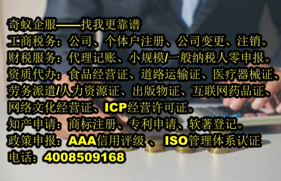 广东<a href='https://www.sdqiyi.com/'>商标驳回复审</a>攻略指南
