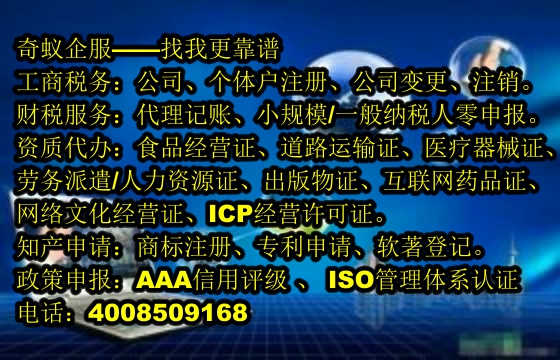 丽江<a href='https://www.sdqiyi.com/'>ISO管理体系认证</a>专家方案，助您企业迈向国际标准