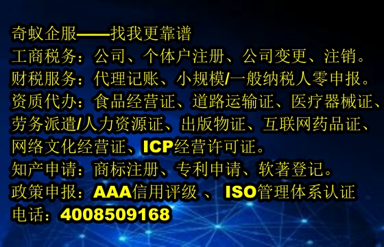 上海<a href='https://www.sdqiyi.com/'>食品生产许可证</a>办理指南及我公司服务亮点