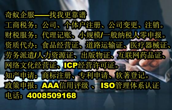 如何快速获取桂林医疗废弃物经营许可证——为您解析全过程