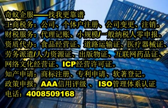 西藏<a href='https://www.sdqiyi.com/'>兽药经营许可证</a>办理指南