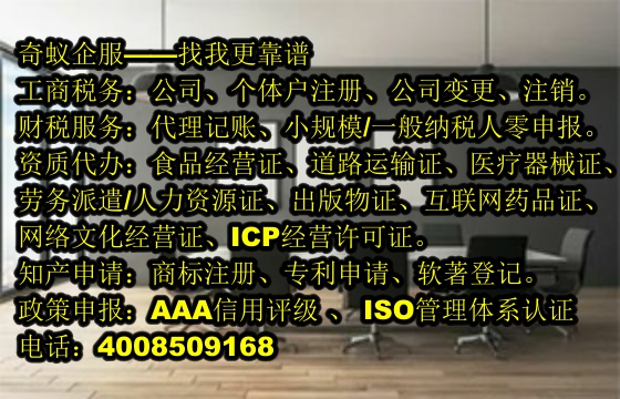 山西<a href='https://www.sdqiyi.com/'>商标转让</a>全攻略，让您省心省力
