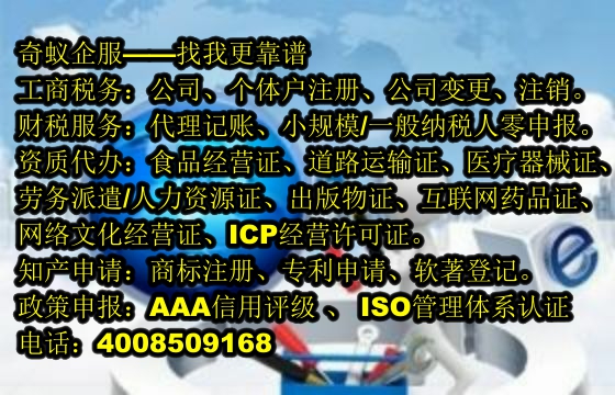申请安徽<a href='https://www.sdqiyi.com/'>营业性演出许可证</a>的关键步骤及我公司优势